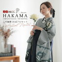 【レンタル】卒業式 袴 レンタル 女 フルセット 女性 袴セット「G988藍色 菊牡丹に疋田」レトロ はかま 着物セット 和服 大学 レディース 往復送料無料