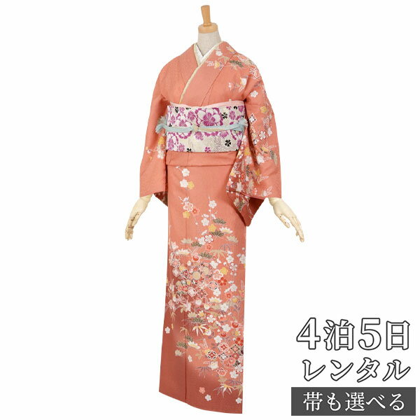 訪問着 レンタル 着物レンタル レンタル着物 着物 訪問着レンタル「H107 コーラルピンクぼかし　鼓と吉祥文様 」 ホテル・式場への配送OK！ 入学式 入園式 お宮参り 結婚式 七五三 母 ママ 母親 着物