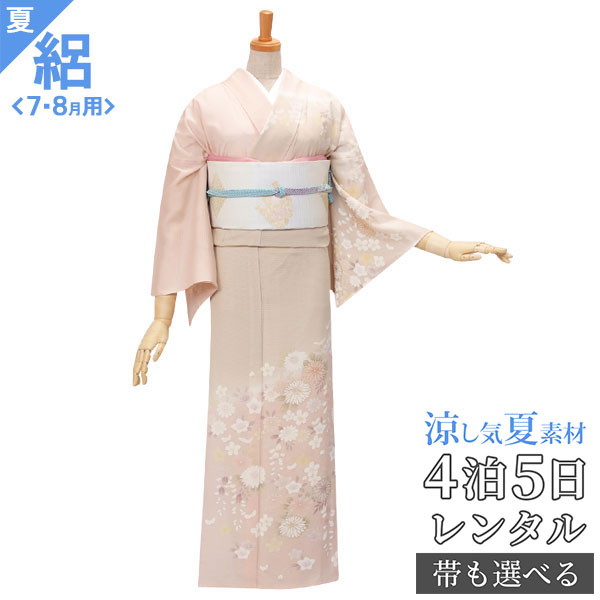 絽【レンタル】【夏用】訪問着 レンタル 着物レンタル レンタル着物 着物 訪問着レンタル「H111 薄サーモンピンク 桔梗と菊 」 夏用訪問着 7月8月用着物 ...