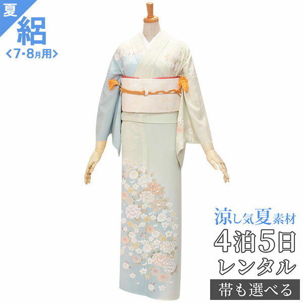 絽【レンタル】【夏用】訪問着 レンタル 着物レンタル レンタル着物 着物 訪問着レンタル「H117 薄グリーン水色 牡丹と菊 」 夏用訪問着 7月8月用着物 夏...