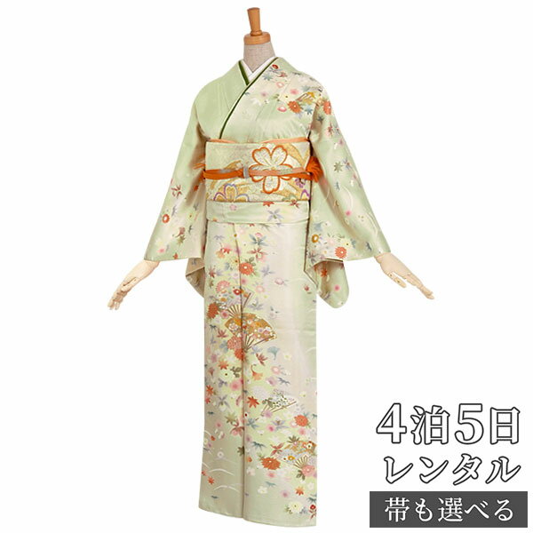 訪問着 レンタル 着物レンタル レンタル着物 着物 訪問着レンタル「H145 黄緑クリーム 露芝吹き寄せに扇面 」 正絹 ホテル・式場への配送OK! 入学式 入園式 お宮参り 結婚式 七五三 母 ママ 母親 着物