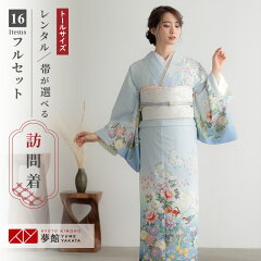 https://thumbnail.image.rakuten.co.jp/@0_mall/kimono-yumeyakata/cabinet/h1000-1054/h1026-0.jpg