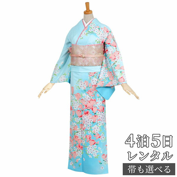 訪問着 レンタル 着物レンタル レンタル着物 着物 訪問着レンタル「H229 水色 木蓮と桜 」 ホテル・式場への配送OK! 入学式 入園式 お宮参り 結婚式 七五三 母 ママ 母親 着物