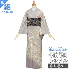 https://thumbnail.image.rakuten.co.jp/@0_mall/kimono-yumeyakata/cabinet/h300-399/h305-0.jpg