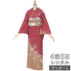 https://thumbnail.image.rakuten.co.jp/@0_mall/kimono-yumeyakata/cabinet/h300-399/h348-0.jpg