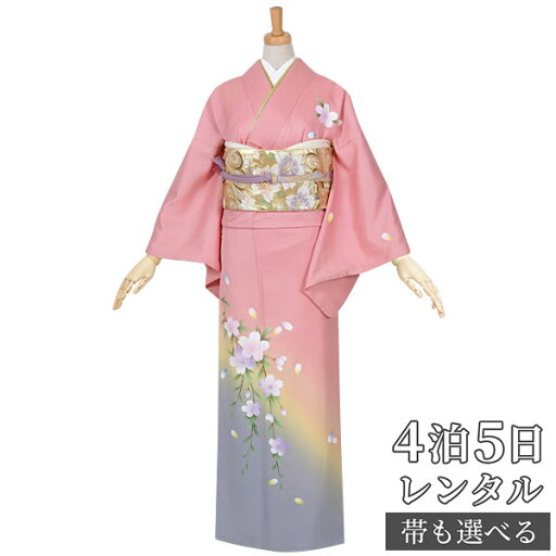訪問着 レンタル 着物レンタル レンタル着物 着物 訪問着レンタル「H404 ピンク 枝桜 」 正絹 ホテル・式場への配送OK! 入学式 入園式 お宮参り 結婚式 七五三 母 ママ 母親 着物 訪問着 レンタル 着物レンタル レンタル着物 着物 訪問着レンタル「H404 ピンク 枝桜 」 正絹 ホテル・式場への配送OK! 入学式 入園式 お宮参り 結婚式 七五三 母 ママ 母親 着物