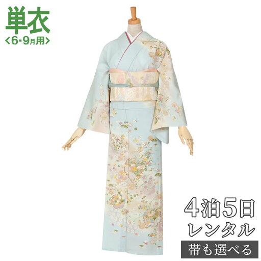 単衣【レンタル】【夏用】訪問着 レンタル 着物レンタル レンタル着物 着物 訪問着レンタル「H457 水色 雪輪花文様 」 訪問着レンタル 結婚式 夏用 訪問着レンタル 単 訪問着レンタル お宮参り 着物レンタル ママ 母 母親 往復送料無料 単衣【レンタル】【夏用】訪問着 レンタル 着物レンタル レンタル着物 着物 訪問着レンタル「H457 水色 雪輪花文様 」 訪問着レンタル 結婚式 夏用 訪問着レンタル 単 訪問着レンタル お宮参り 着物レンタル ママ 母 母親 往復送料無料