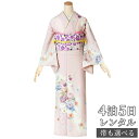 訪問着 レンタル 着物レンタル レンタル着物 着物 訪問着レンタル 乙葉「H611 ピンク クリームぼかし 菊と手鞠 」 ホテル・式場への配送OK! 入学式 入園式 お宮参り 結婚式 七五三 母 ママ 母親 着物