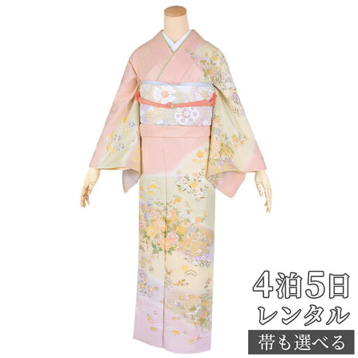 訪問着 レンタル 着物レンタル レンタル着物 着物 訪問着レンタル「H712 ピンク 遠山に花と宝尽くし 」 正絹 ホテル・式場への配送OK! 入学式 入園式 お宮参り 結婚式 七五三 母 ママ 母親 着物 訪問着 レンタル 着物レンタル レンタル着物 着物 訪問着レンタル「H712 ピンク 遠山に花と宝尽くし 」 正絹 ホテル・式場への配送OK! 入学式 入園式 お宮参り 結婚式 七五三 母 ママ 母親 着物