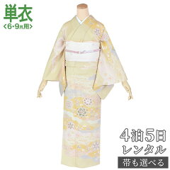 https://thumbnail.image.rakuten.co.jp/@0_mall/kimono-yumeyakata/cabinet/h700-799/h720-0.jpg