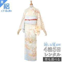 https://thumbnail.image.rakuten.co.jp/@0_mall/kimono-yumeyakata/cabinet/h800-899/h813-0.jpg