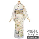 訪問着 レンタル 着物レンタル レンタル着物 着物 訪問着レンタル「H832 白 雲取り四季花模様 」 正絹 ホテル・式場への配送OK! 入学式 入園式 お宮参り 結婚式 七五三 母 ママ 母親 着物