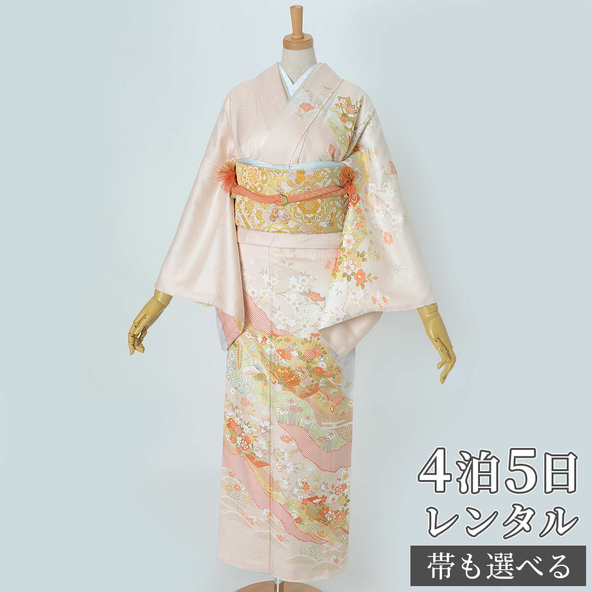 訪問着 レンタル 着物レンタル レンタル着物 着物 訪問着レンタル「H916 薄ピンク色　道長取りに文箱と花 」 正絹 ホテル・式場への配送OK！ 入学式 入園式 お宮参り 結婚式 七五三 母 ママ 母親 着物(4)