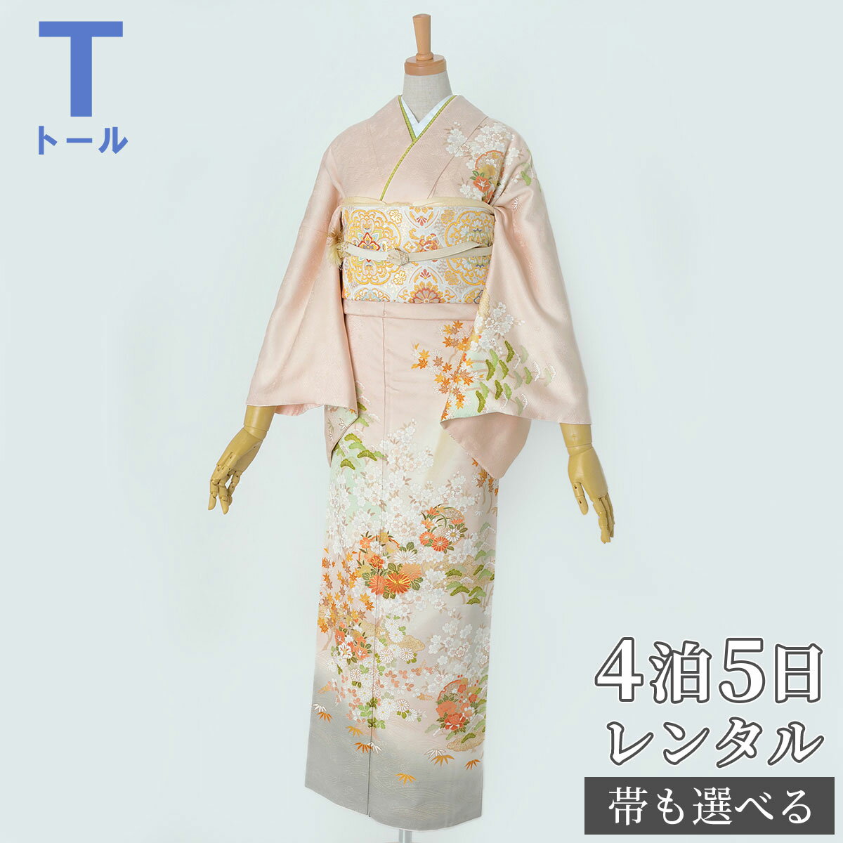 訪問着レンタル着物レンタルレンタル...