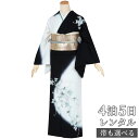 訪問着 レンタル 着物レンタル レンタル着物 着物 訪問着レンタル「H945 白黒 ラメ葡萄 」 正絹 ホテル・式場への配送OK! 入学式 入園式 お宮参り 結婚式 七五三 母 ママ 母親 着物