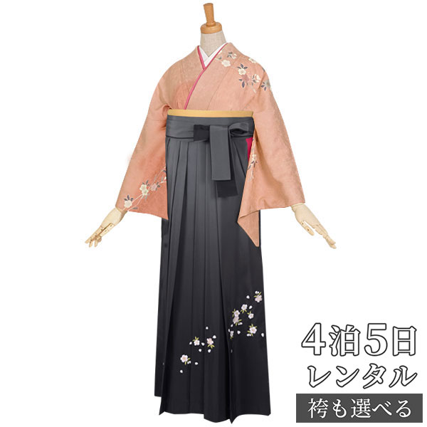 【レンタル】袴 レンタル 先生 女 袴セット 教員 職員 先生〔HG024〕 薄紅ぼかし しだれ桜 正絹 卒業式 袴 フルセット 女性 はかま ハカマ レンタル 貸衣装 かしいしょう 送料無料(一部地域を除く)