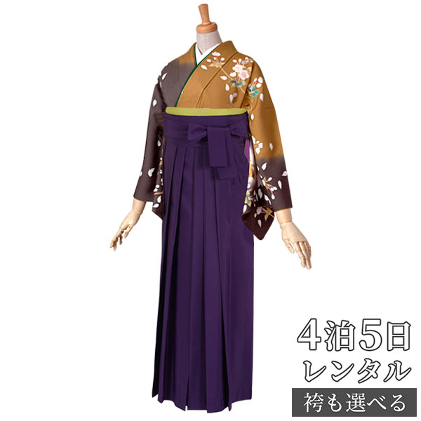 スーパーSALE1000円オフ!!【レンタル】袴 レンタル 先生 女 袴セット 教員 職員 先生〔HG056〕 チャコールグレー＆カーキ 鴛鴦と桜 卒業式 袴 フルセット 女性 はかま ハカマ レンタル 貸衣装 かしいしょう 送料無料