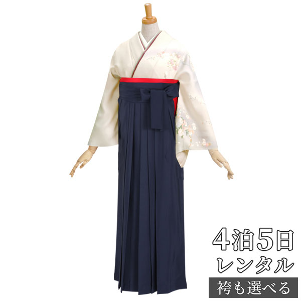 スーパーSALE1000円オフ!!【レンタル】袴 レンタル 先生 女 袴セット 教員 職員 先生〔HG125〕 クリームグレーぼかし 雪輪に四季の花々 卒業式 袴 フルセット 女性 はかま ハカマ レンタル 貸衣装 かしいしょう 送料無料