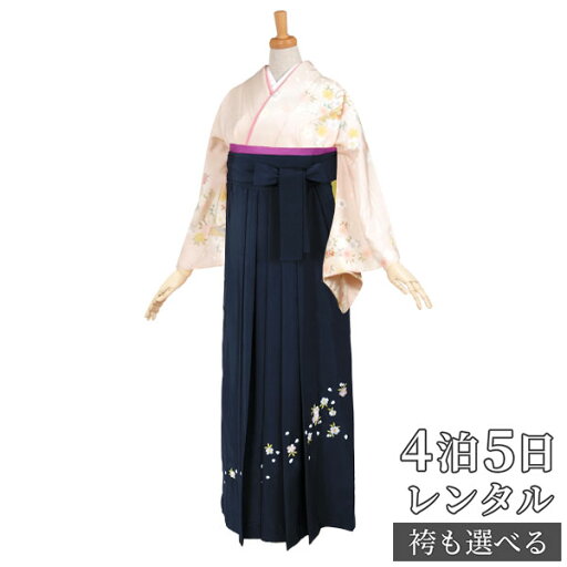 【レンタル】【訳あり】袴 レンタル 先生 女 袴セット 教員 職員 先生〔HG156〕 ピンク 短冊と流水に小桜 正絹 卒業式 袴 フルセット 女性 はかま ハカマ レンタル 貸衣装 かしいしょう 送料無料(一部地域を除く) 【レンタル】【訳あり】袴 レンタル 先生 女 袴セット 教員 職員 先生〔HG156〕 ピンク 短冊と流水に小桜 正絹 卒業式 袴 フルセット 女性 はかま ハカマ レンタル 貸衣装 かしいしょう 送料無料(一部地域を除く)