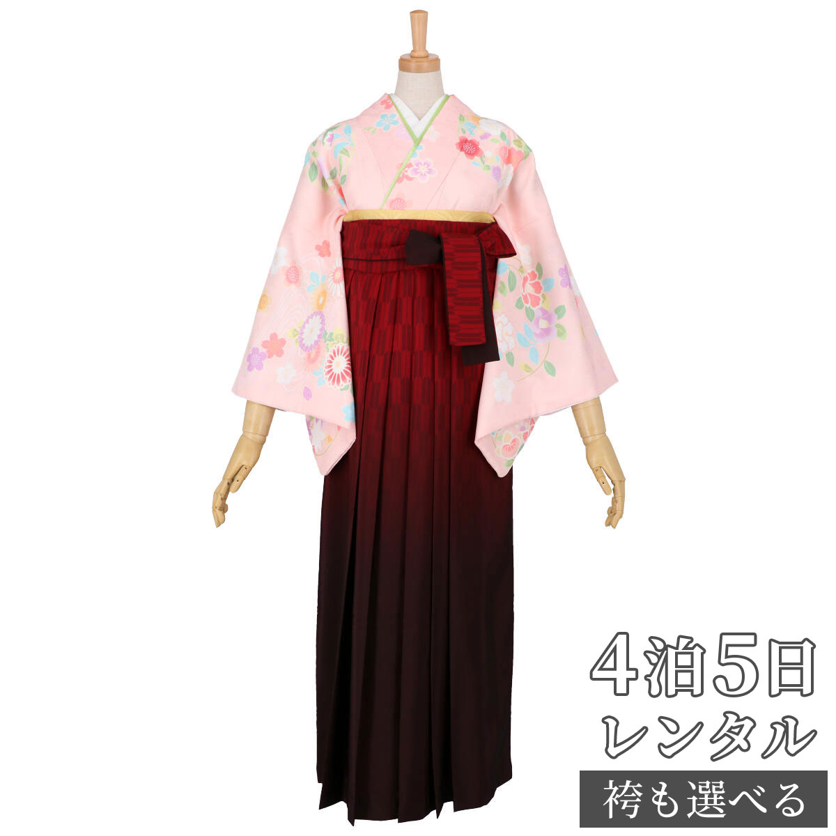 【レンタル】袴 レンタル 先生 女 袴セット 教員 職員 先生〔HG1057〕 ピンク花丸流水 ポリエステル 卒業式 袴 フルセット 女性 はかま ハカマ レンタル 貸衣装 かしいしょう 送料無料(一部地域を除く)(4)