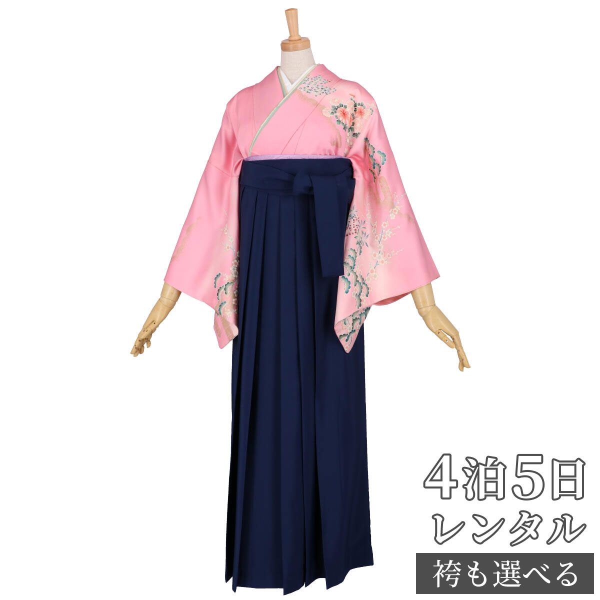 スーパーSALE1000円オフ!!【レンタル】袴 レンタル 先生 女 袴セット 教員 職員 先生〔HG1063〕 ピンク鼠ぼかし 束ね熨斗に四君子 卒業式 袴 フルセット 女性 はかま ハカマ レンタル 貸衣装 かしいしょう 送料無料