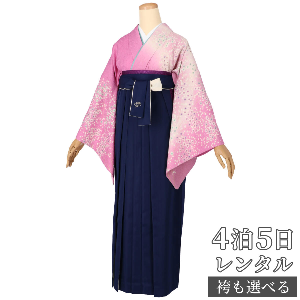 【レンタル】[早期お届けキャンペーン]袴 レンタル 先生 女 袴セット 教員 職員 先生〔HG1064〕 ピンク鼠ぼかし金通し　小桜 正絹 卒業式 袴 フルセット 女性 はかま ハカマ レンタル 貸衣装 かしいしょう 送料無料(一部地域を除く)