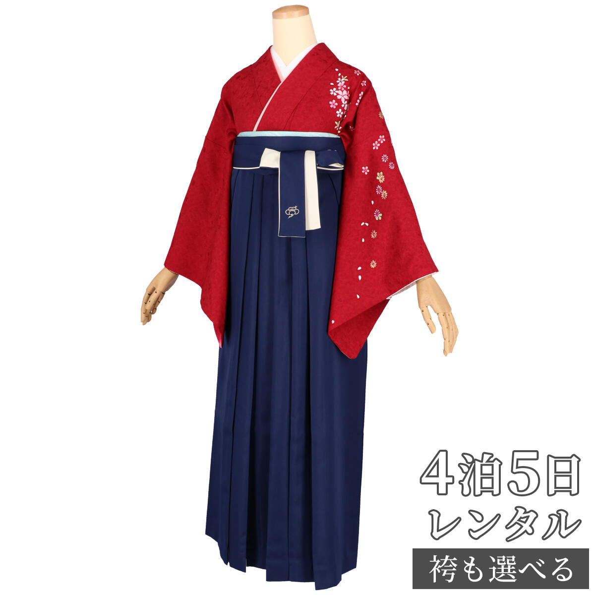 【レンタル】袴 レンタル 先生 女 袴セット 教員 職員 先生〔HG1085〕 エンジクリーム水色ぼかし小桜 正絹 卒業式 袴 フルセット 女性 はかま ハカマ レンタル 貸衣装 かしいしょう 送料無料(一部地域を除く)