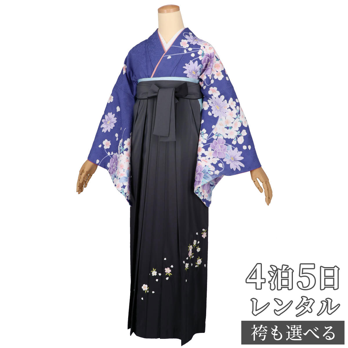 【レンタル】袴 レンタル 先生 女 袴セット 教員 職員 先生〔HG1105〕 藍色牡丹に桜 ポリエステル 卒業式 袴 フルセット 女性 はかま ハカマ レンタル 貸衣装 かしいしょう 送料無料(一部地域を除く)