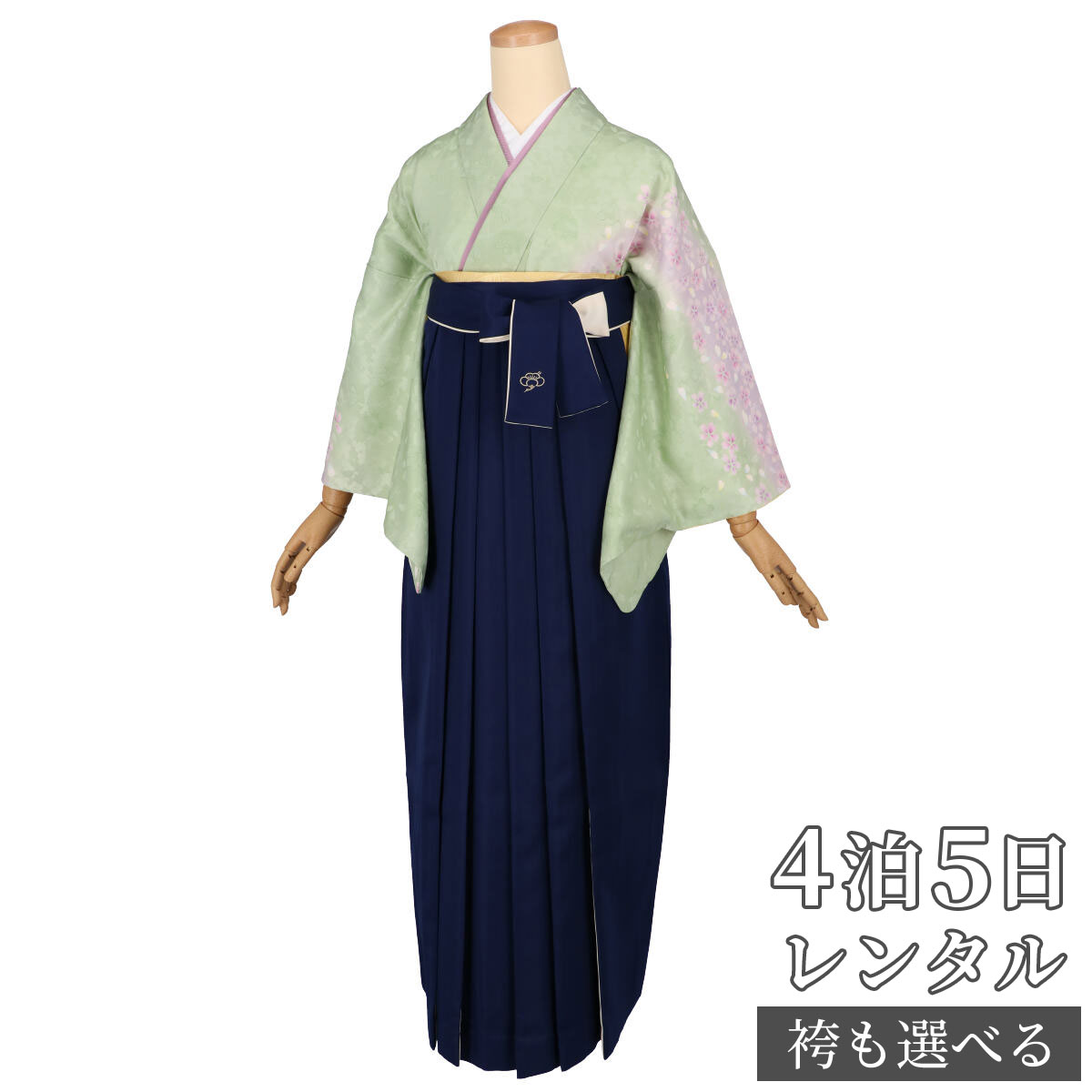 【レンタル】袴 レンタル 先生 女 袴セット 教員 職員 先生〔HG1113〕 檜皮 青ぼかし 小桜 正絹 卒業式 袴 フルセット 女性 はかま ハカマ レンタル 貸衣装 かしいしょう 送料無料(一部地域を除く)