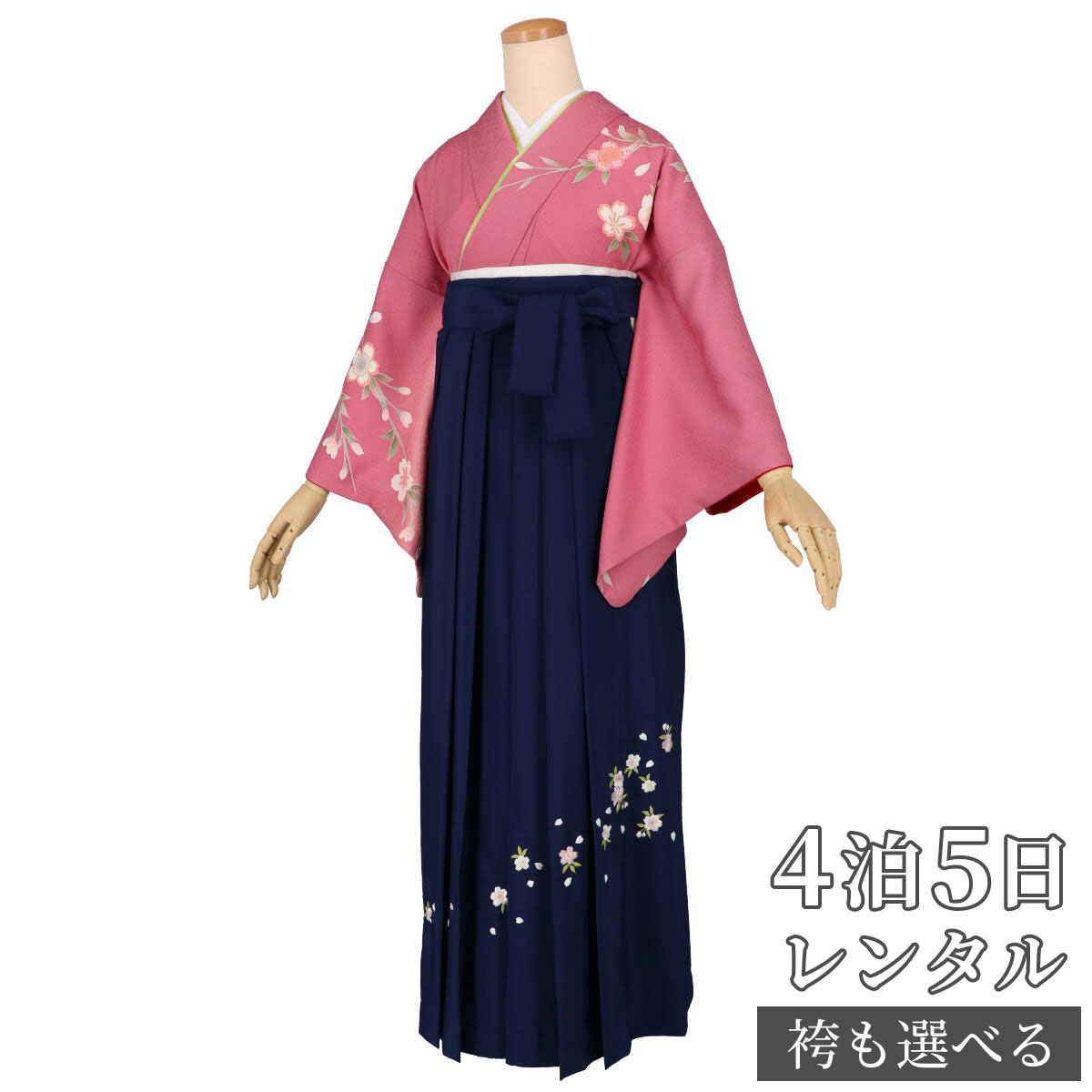 スーパーSALE1000円オフ!!【レンタル】袴 レンタル 先生 女 袴セット 教員 職員 先生〔HG1114〕 ピンク 枝垂桜に花車 卒業式 袴 フルセット 女性 はかま ハカマ レンタル 貸衣装 かしいしょう 送料無料