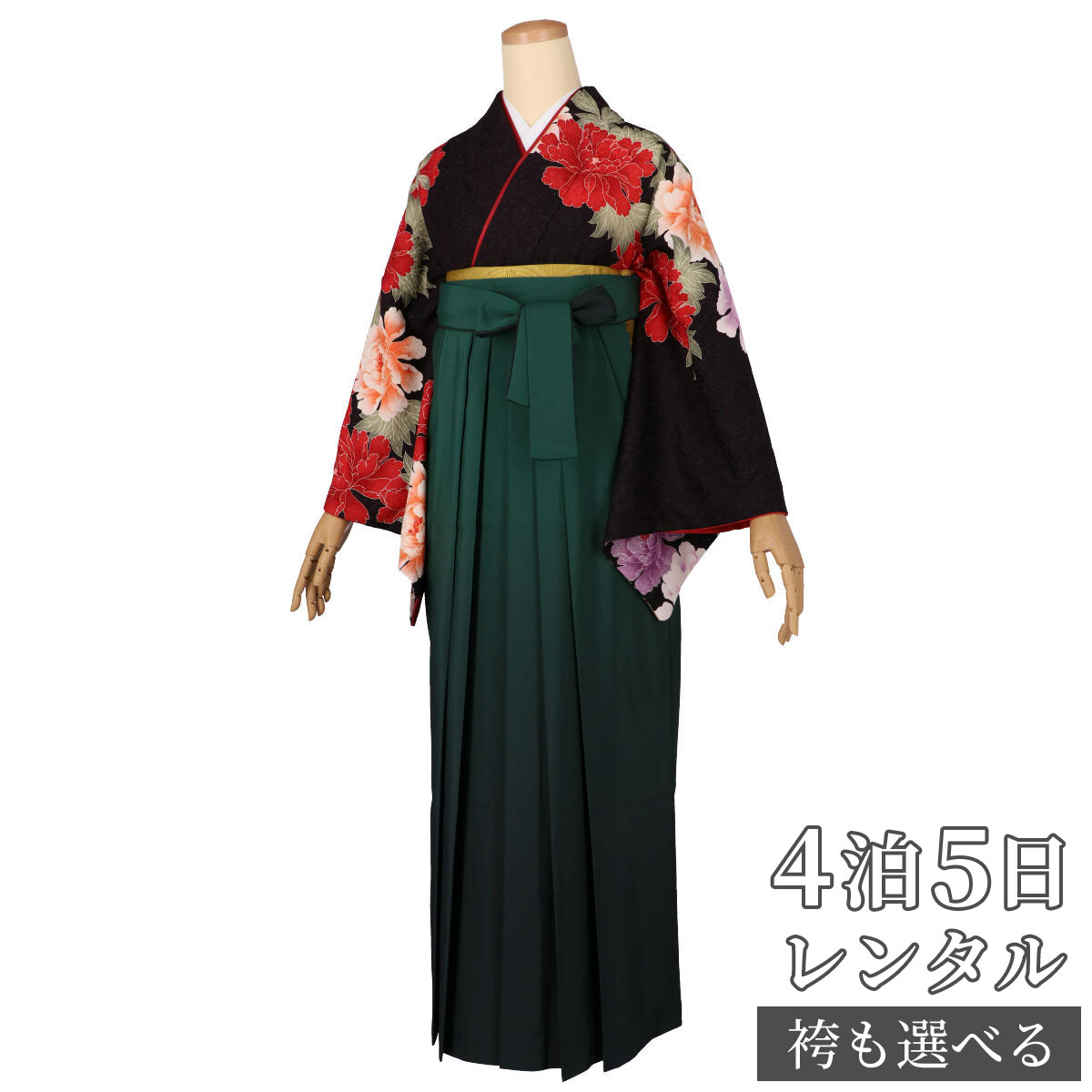 スーパーSALE1000円オフ!!【レンタル】袴 レンタル 先生 女 袴セット 教員 職員 先生〔HG1118〕 小豆 金通し赤ぼかし 牡丹 卒業式 袴 フルセット 女性 はかま ハカマ レンタル 貸衣装 かしいしょう 送料無料