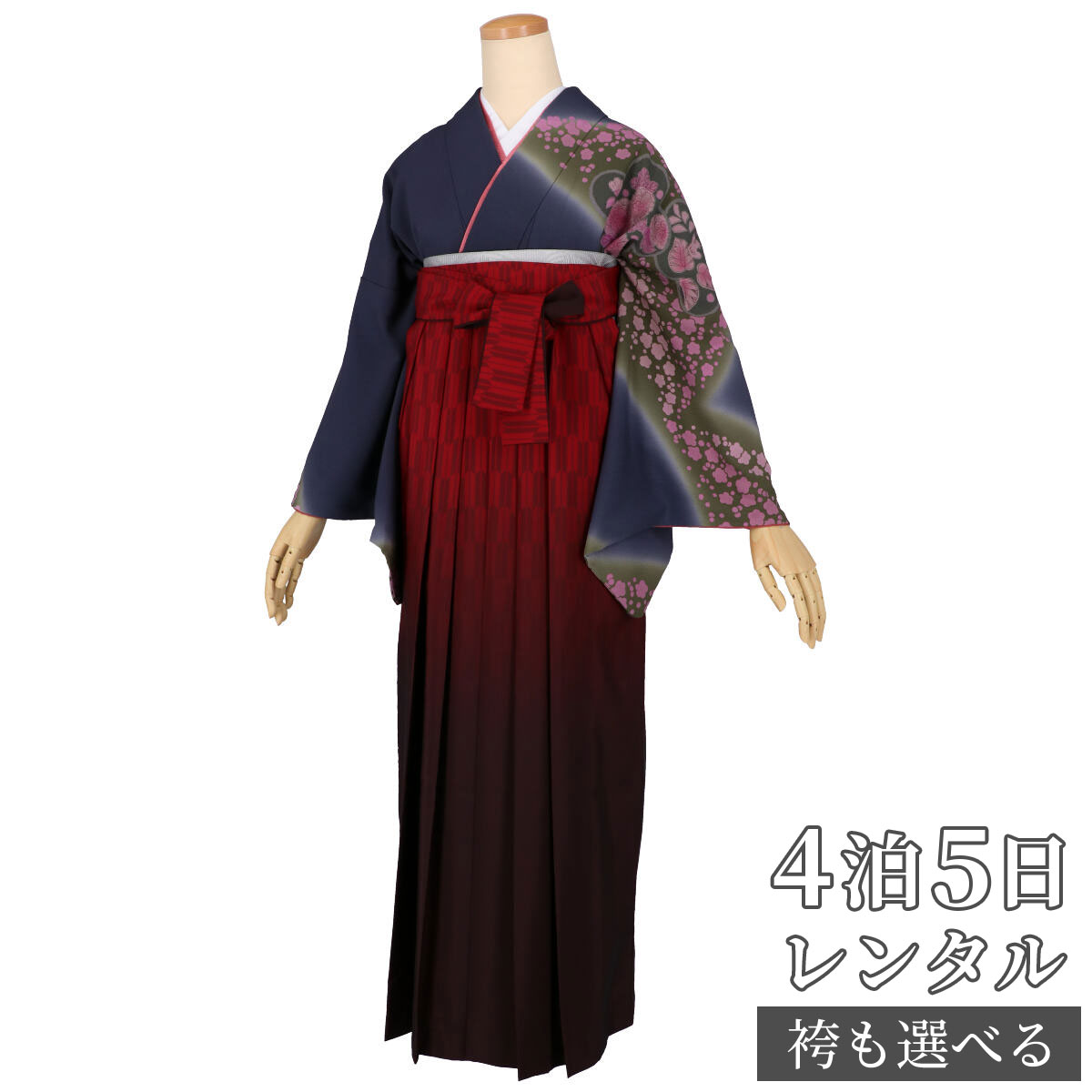 【レンタル】袴 レンタル 先生 女 袴セット 教員 職員 先生〔HG1121〕 鉄紺 抹茶ぼかし 辻が花風 正絹 ..