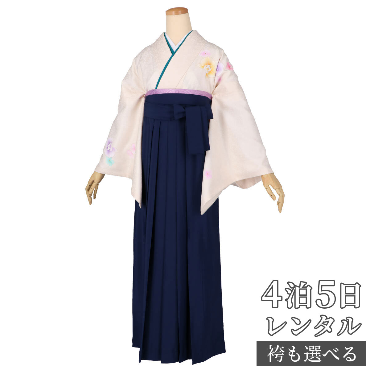 【レンタル】袴 レンタル 先生 女 袴セット 教員 職員 先生〔HG1136〕 白浅黄ぼかし 胡蝶蘭 正絹 卒業式 袴 フルセット 女性 はかま ハカマ レンタル 貸衣装 かしいしょう 送料無料(一部地域を除く)