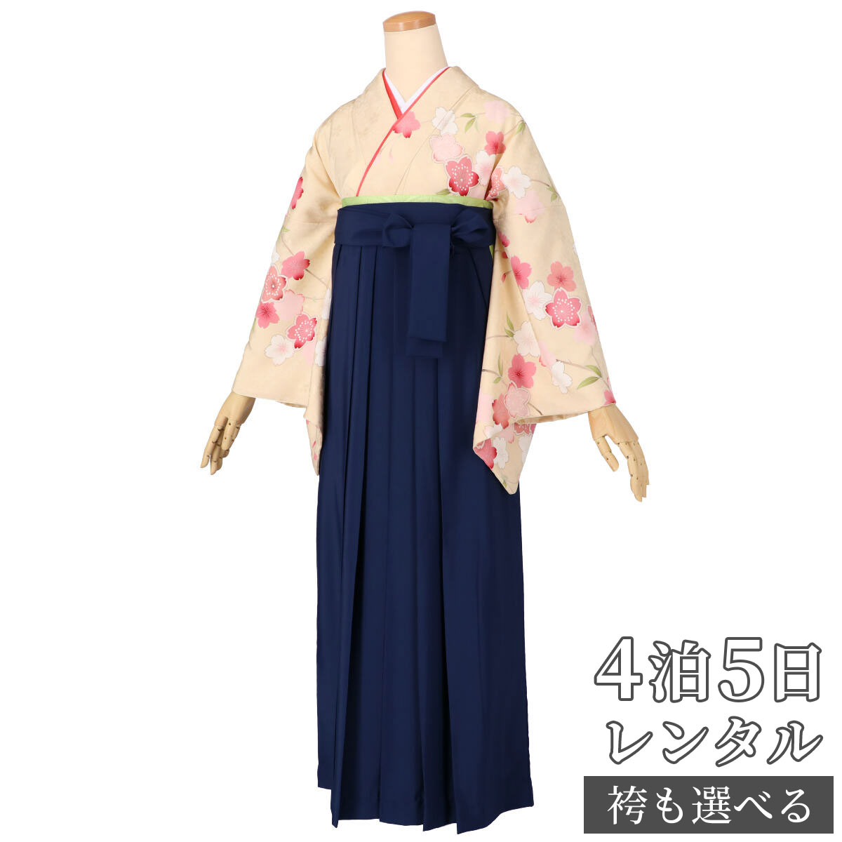 スーパーSALE1000円オフ!!【レンタル】袴 レンタル 先生 女 袴セット 教員 職員 先生〔HG1143〕 クリーム 枝垂桜 卒業式 袴 フルセット 女性 はかま ハカマ レンタル 貸衣装 かしいしょう 送料無料