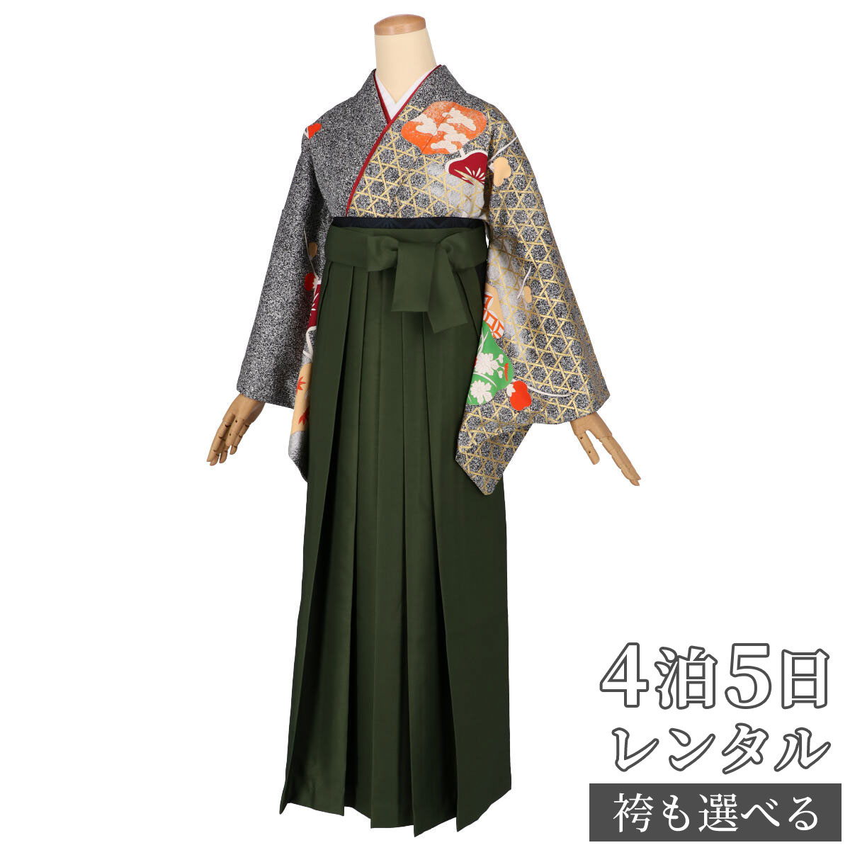 スーパーSALE1000円オフ!!【レンタル】袴 レンタル 先生 女 袴セット 教員 職員 先生〔HG1149〕 黒 光琳梅に籠目 卒業式 袴 フルセット 女性 はかま ハカマ レンタル 貸衣装 かしいしょう 送料無料