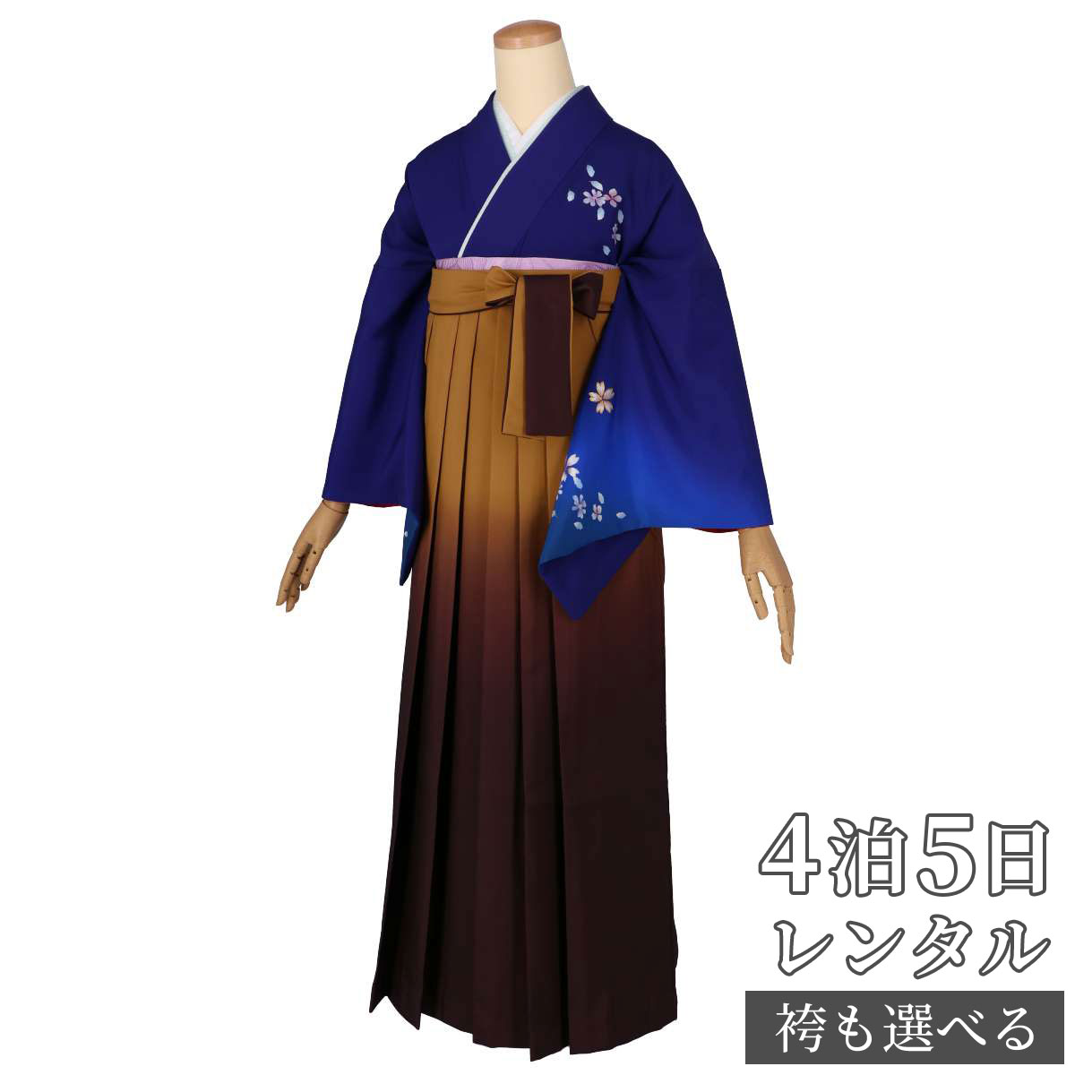 【レンタル】袴 レンタル 先生 女 袴セット 教員 職員 先生〔HG1169〕 紺 桜流し花籠 正絹 卒業式 袴 フルセット 女性 はかま ハカマ レンタル 貸衣装 かしいしょう 送料無料(一部地域を除く)