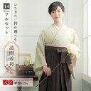 【レンタル】ジャパンスタイル 袴 レンタル 先生 女 袴セット 教員 職員 先生〔HG1260〕 サンドベージュ 吉祥宝づくし鼓に雲取り ポリエステル 卒業式 袴 フルセット 女性 はかま ハカマ レンタル 貸衣装 かしいしょう 送料無料(一部地域を除く)(4)