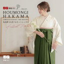 【レンタル】式部浪漫 袴 レンタル 先生 女 袴セット 教員 職員 先生〔HG1359〕 クリーム 辻が花風 ポリエステル 卒業式 袴 フルセット 女性 はかま ハカマ レンタル 貸衣装 かしいしょう