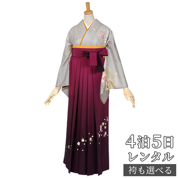 スーパーSALE1000円オフ!!【レンタル】袴 レンタル 先生 女 袴セット 教員 職員 先生〔HG217〕 グレー ねじり梅 卒業式 袴 フルセット 女性 はかま ハカマ レンタル 貸衣装 かしいしょう 送料無料