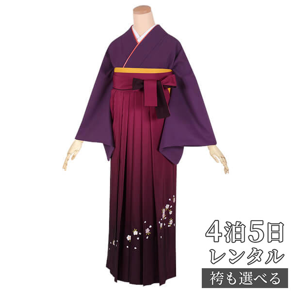 【レンタル】袴 レンタル 先生 女 袴セット 教員 職員 先生〔HG332〕 色無地 紫 ポリエステル 卒業式 袴 フルセット 女性 はかま ハカマ レンタル 貸衣装 かしいしょう 送料無料(一部地域を除く)