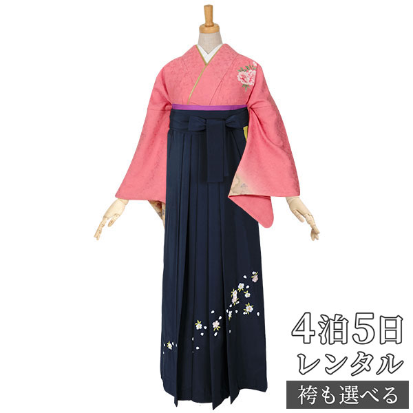 【レンタル】袴 レンタル 先生 女 袴セット 教員 職員 先生〔HG405〕 ピンク 八重桜 正絹 卒業式 袴 フルセット 女性 はかま ハカマ レンタル 貸衣装 かしいしょう 送料無料(一部地域を除く)