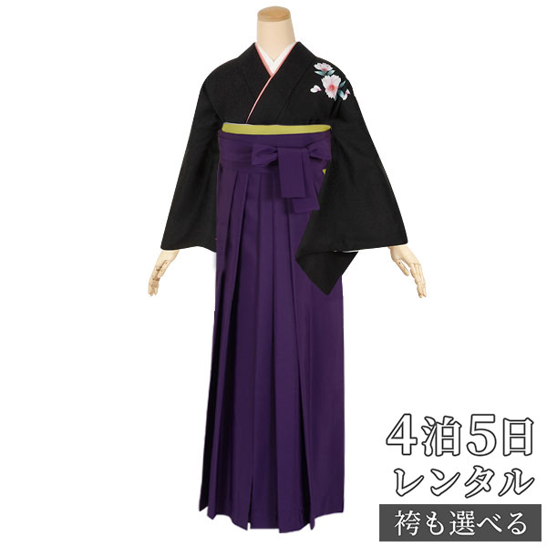 【レンタル】袴 レンタル 先生 女 袴セット 教員 職員 先生〔HG484〕 黒 桜花 正絹 卒業式 袴 フルセット 女性 はかま ハカマ レンタル 貸衣装 かしいしょう 送料無料(一部地域を除く)