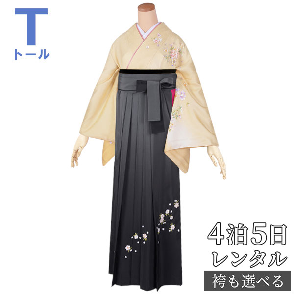 【レンタル】袴 レンタル 先生 女 袴セット 教員 職員 先生〔HG613〕 黄色 花と華紋 正絹 卒業式 袴 フルセット 女性 はかま ハカマ レンタル 貸衣装 かしいしょう 送料無料(一部地域を除く)