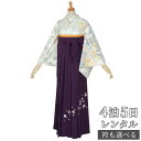 【レンタル】袴 レンタル 先生 女 袴セット 教員 職員 先生〔HG636〕 薄グレー 梅尽くし文 正絹 卒業式 袴 フルセット 女性 はかま ハカマ レンタル...