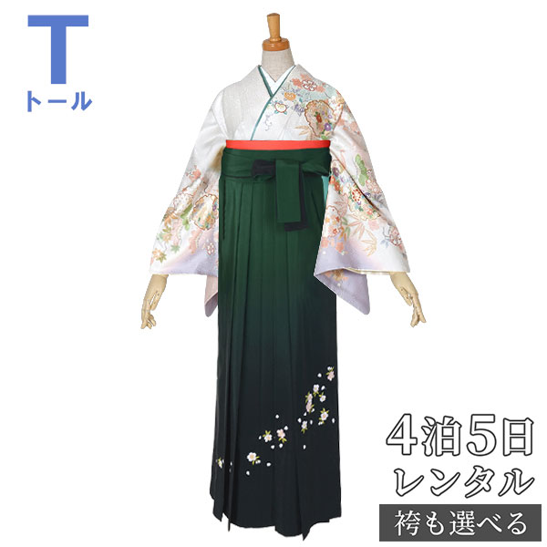 【レンタル】袴 レンタル 先生 女 袴セット 教員 職員 先生〔HG643〕 白・ピンク　雪輪に松竹梅桜（H648） 正絹 卒業式 袴 フルセット 女性 はかま ハカマ レンタル 貸衣装 かしいしょう 送料無料(一部地域を除く)