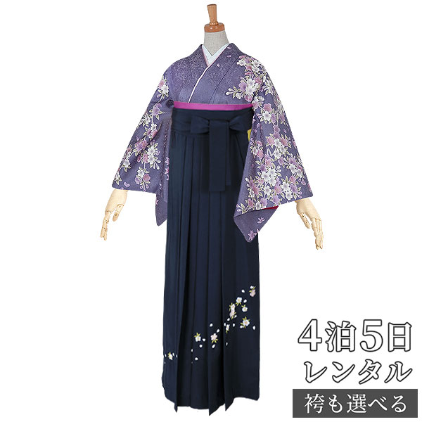 【レンタル】袴 レンタル 先生 女 袴セット 教員 職員 先生〔HG675〕 紫　花の苑（宅） 正絹 卒業式 袴 フルセット 女性 はかま ハカマ レンタル 貸衣装 かしいしょう 送料無料(一部地域を除く)