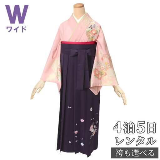 【レンタル】ジャパンスタイル 袴 レンタル 先生 女 袴セット 教員 職員 先生〔HG774〕 ピンク 花の丸 ポリエステル 卒業式 袴 フルセット 女性 はかま ハカマ レンタル 貸衣装 かしいしょう 送料無料(一部地域を除く) 【レンタル】ジャパンスタイル 袴 レンタル 先生 女 袴セット 教員 職員 先生〔HG774〕 ピンク 花の丸 ポリエステル 卒業式 袴 フルセット 女性 はかま ハカマ レンタル 貸衣装 かしいしょう 送料無料(一部地域を除く)