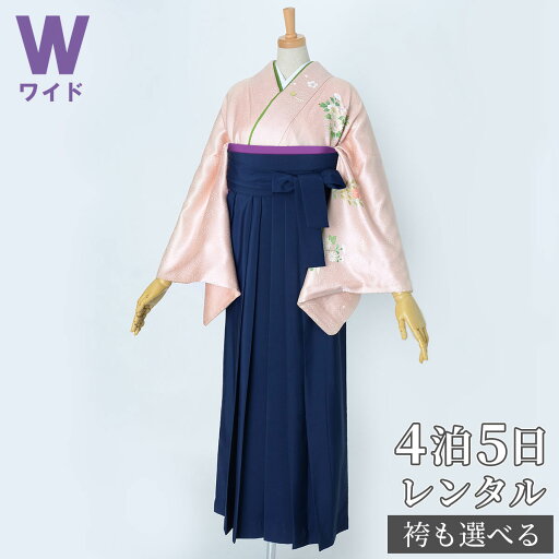 【レンタル】袴 レンタル 先生 女 袴セット 教員 職員 先生〔HG846〕 ピンク 貝桶と牡丹の花(w) 正絹 卒業式 袴 フルセット 女性 はかま ハカマ レンタル 貸衣装 かしいしょう 送料無料(一部地域を除く) 【レンタル】袴 レンタル 先生 女 袴セット 教員 職員 先生〔HG846〕 ピンク 貝桶と牡丹の花(w) 正絹 卒業式 袴 フルセット 女性 はかま ハカマ レンタル 貸衣装 かしいしょう 送料無料(一部地域を除く)