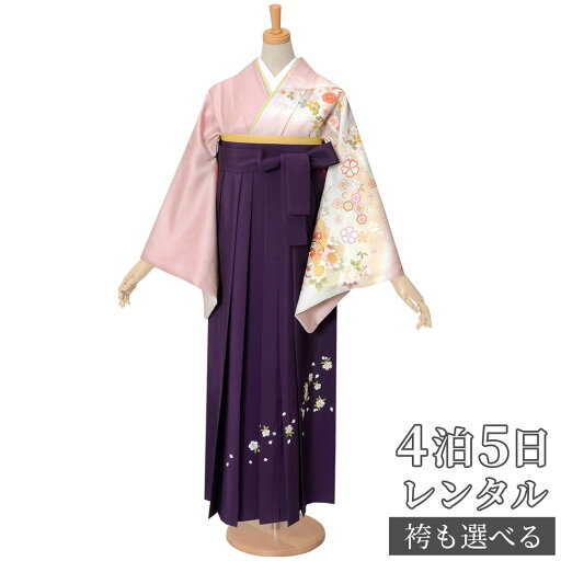 【レンタル】袴 レンタル 先生 女 袴セット 教員 職員 先生〔HG875〕 ピンクベージュ 文箱に丸菊 正絹 卒業式 袴 フルセット 女性 はかま ハカマ レンタル 貸衣装 かしいしょう 送料無料(一部地域を除く) 【レンタル】袴 レンタル 先生 女 袴セット 教員 職員 先生〔HG875〕 ピンクベージュ 文箱に丸菊 正絹 卒業式 袴 フルセット 女性 はかま ハカマ レンタル 貸衣装 かしいしょう 送料無料(一部地域を除く)