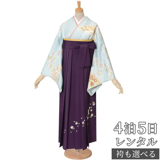 【レンタル】袴 レンタル 先生 女 袴セット 教員 職員 先生〔HG880〕 水色 貝桶に花 正絹 卒業式 袴 フルセット 女性 はかま ハカマ レンタル 貸衣装 かしいしょう 送料無料(一部地域を除く) 【レンタル】袴 レンタル 先生 女 袴セット 教員 職員 先生〔HG880〕 水色 貝桶に花 正絹 卒業式 袴 フルセット 女性 はかま ハカマ レンタル 貸衣装 かしいしょう 送料無料(一部地域を除く)